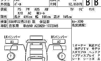 Toyota Crown, 2021 год, 4 485 000 рублей, 4 фотография