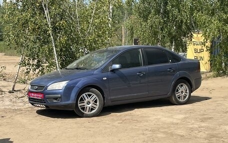 Ford Focus II рестайлинг, 2005 год, 450 000 рублей, 1 фотография