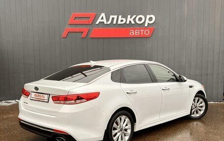 KIA Optima IV, 2016 год, 1 849 000 рублей, 3 фотография