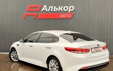 KIA Optima IV, 2016 год, 1 849 000 рублей, 4 фотография