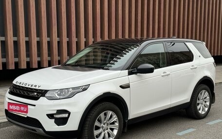 Land Rover Discovery Sport I рестайлинг, 2016 год, 2 295 000 рублей, 1 фотография