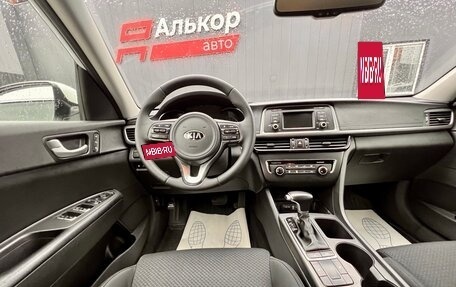 KIA Optima IV, 2016 год, 1 849 000 рублей, 10 фотография