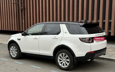 Land Rover Discovery Sport I рестайлинг, 2016 год, 2 295 000 рублей, 2 фотография