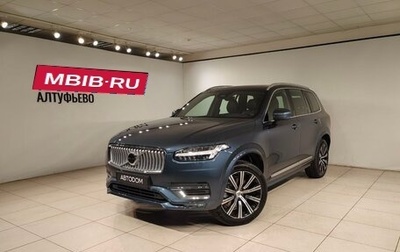 Volvo XC90 II рестайлинг, 2024 год, 11 500 000 рублей, 1 фотография