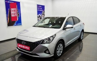 Hyundai Solaris II рестайлинг, 2020 год, 1 723 000 рублей, 1 фотография