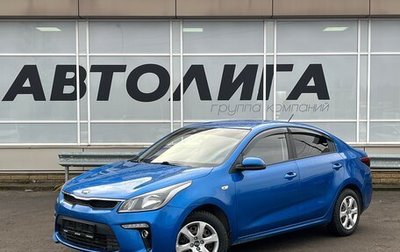 KIA Rio IV, 2019 год, 1 381 000 рублей, 1 фотография