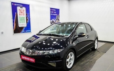 Honda Civic VIII, 2008 год, 680 000 рублей, 1 фотография