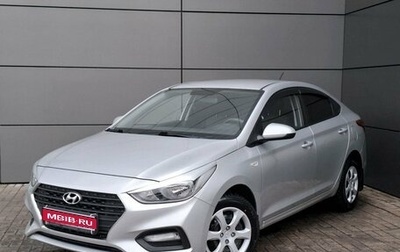 Hyundai Solaris II рестайлинг, 2019 год, 1 399 000 рублей, 1 фотография