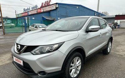 Nissan Qashqai, 2018 год, 1 955 000 рублей, 1 фотография