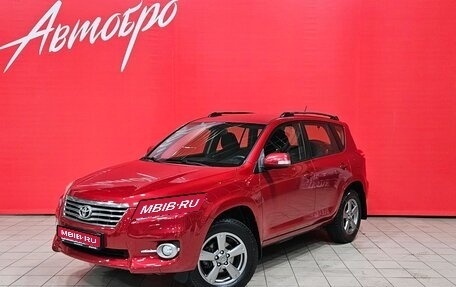 Toyota RAV4, 2012 год, 1 598 000 рублей, 1 фотография