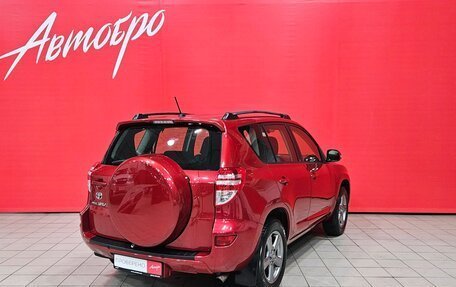 Toyota RAV4, 2012 год, 1 598 000 рублей, 5 фотография