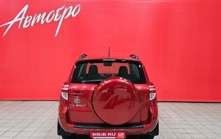 Toyota RAV4, 2012 год, 1 598 000 рублей, 4 фотография