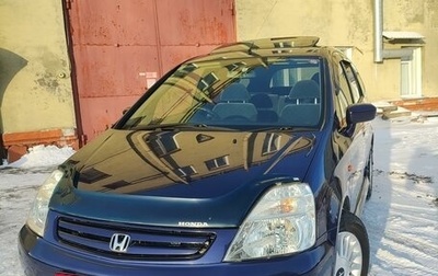 Honda Stream I рестайлинг, 2001 год, 650 000 рублей, 1 фотография