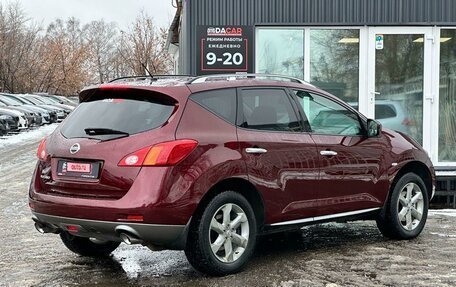 Nissan Murano, 2009 год, 1 229 000 рублей, 5 фотография