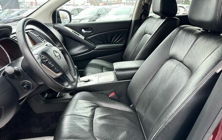 Nissan Murano, 2009 год, 1 229 000 рублей, 8 фотография