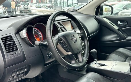 Nissan Murano, 2009 год, 1 229 000 рублей, 10 фотография