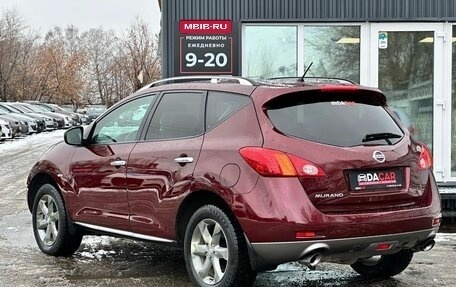 Nissan Murano, 2009 год, 1 229 000 рублей, 7 фотография