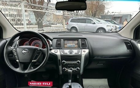 Nissan Murano, 2009 год, 1 229 000 рублей, 11 фотография