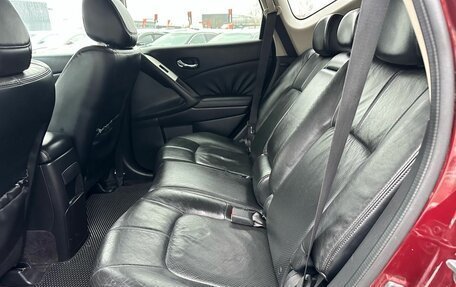 Nissan Murano, 2009 год, 1 229 000 рублей, 22 фотография