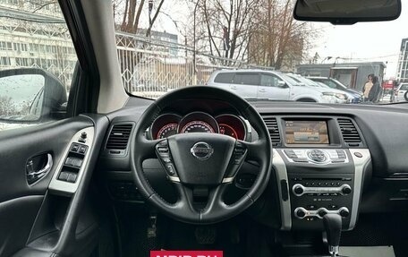 Nissan Murano, 2009 год, 1 229 000 рублей, 13 фотография