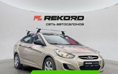 Hyundai Solaris II рестайлинг, 2011 год, 999 000 рублей, 1 фотография