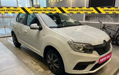 Renault Logan II, 2020 год, 898 000 рублей, 1 фотография