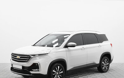 Chevrolet Captiva, 2021 год, 2 155 000 рублей, 1 фотография