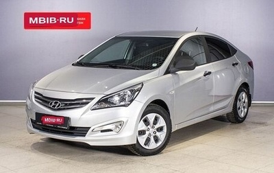 Hyundai Solaris II рестайлинг, 2016 год, 909 800 рублей, 1 фотография