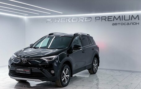 Toyota RAV4, 2018 год, 3 100 000 рублей, 3 фотография