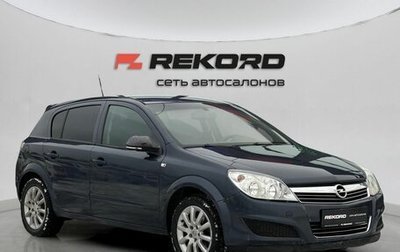 Opel Astra H, 2007 год, 549 000 рублей, 1 фотография