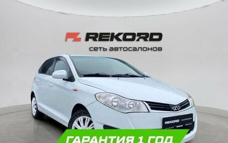 Chery Bonus (A13), 2012 год, 399 000 рублей, 1 фотография