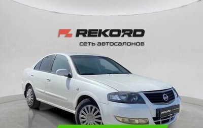 Nissan Almera Classic, 2012 год, 719 000 рублей, 1 фотография