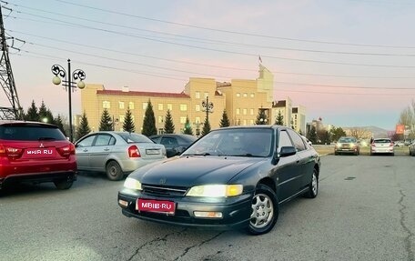 Honda Accord VII рестайлинг, 1994 год, 249 999 рублей, 1 фотография