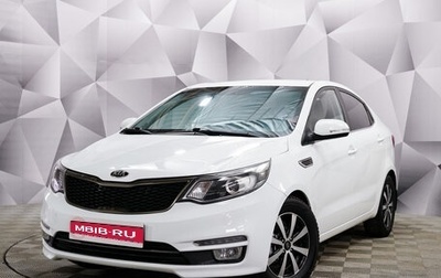 KIA Rio III рестайлинг, 2016 год, 1 120 000 рублей, 1 фотография