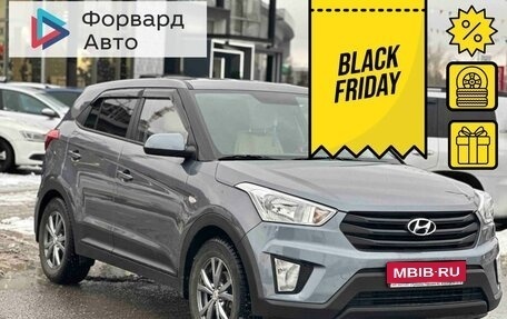 Hyundai Creta I рестайлинг, 2020 год, 1 915 990 рублей, 1 фотография