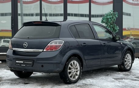 Opel Astra H, 2007 год, 549 000 рублей, 7 фотография