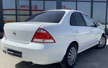 Nissan Almera Classic, 2012 год, 719 000 рублей, 8 фотография