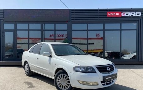 Nissan Almera Classic, 2012 год, 719 000 рублей, 2 фотография