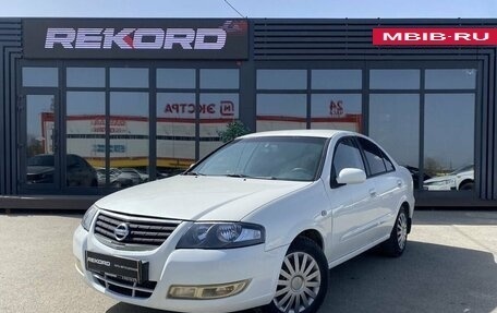 Nissan Almera Classic, 2012 год, 719 000 рублей, 5 фотография