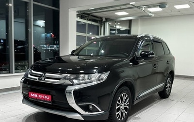 Mitsubishi Outlander III рестайлинг 3, 2015 год, 1 923 000 рублей, 1 фотография