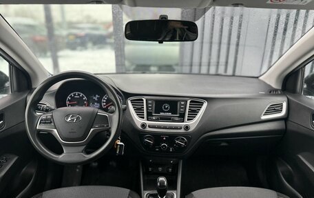 Hyundai Solaris II рестайлинг, 2019 год, 1 249 000 рублей, 9 фотография