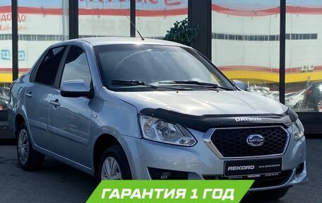 Datsun on-DO I рестайлинг, 2016 год, 579 000 рублей, 2 фотография