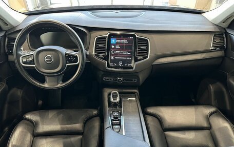 Volvo XC90 II рестайлинг, 2020 год, 5 223 000 рублей, 9 фотография