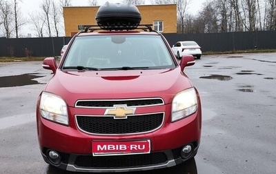 Chevrolet Orlando I, 2014 год, 1 495 000 рублей, 1 фотография