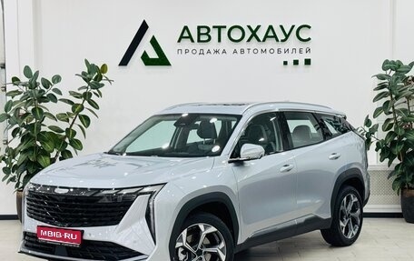 Geely Atlas, 2024 год, 3 890 000 рублей, 1 фотография