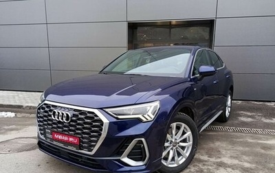 Audi Q3 Sportback, 2021 год, 5 350 000 рублей, 1 фотография