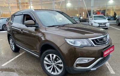 Geely Atlas I, 2019 год, 1 400 000 рублей, 1 фотография