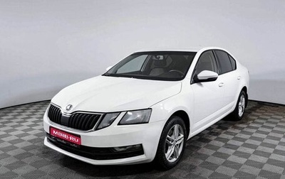 Skoda Octavia, 2018 год, 1 639 500 рублей, 1 фотография