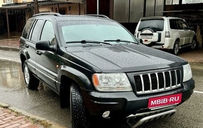 Jeep Grand Cherokee, 2003 год, 750 000 рублей, 1 фотография