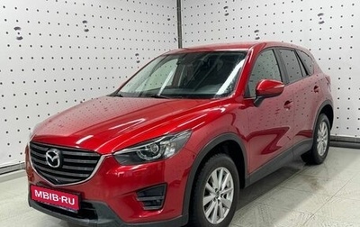 Mazda CX-5 II, 2015 год, 1 920 000 рублей, 1 фотография